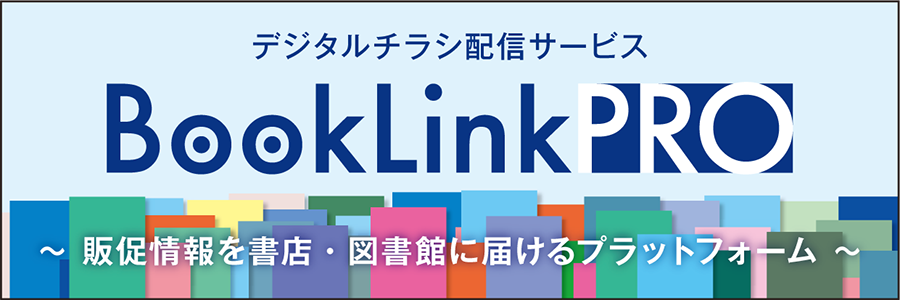 BookLink